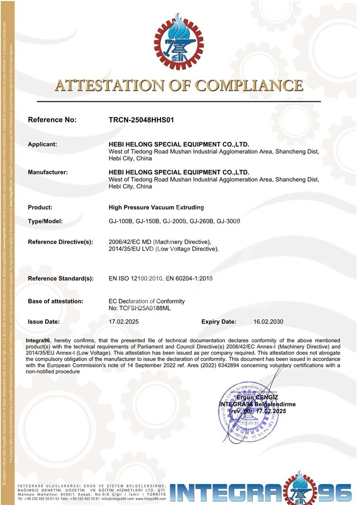 CE歐盟認(rèn)證